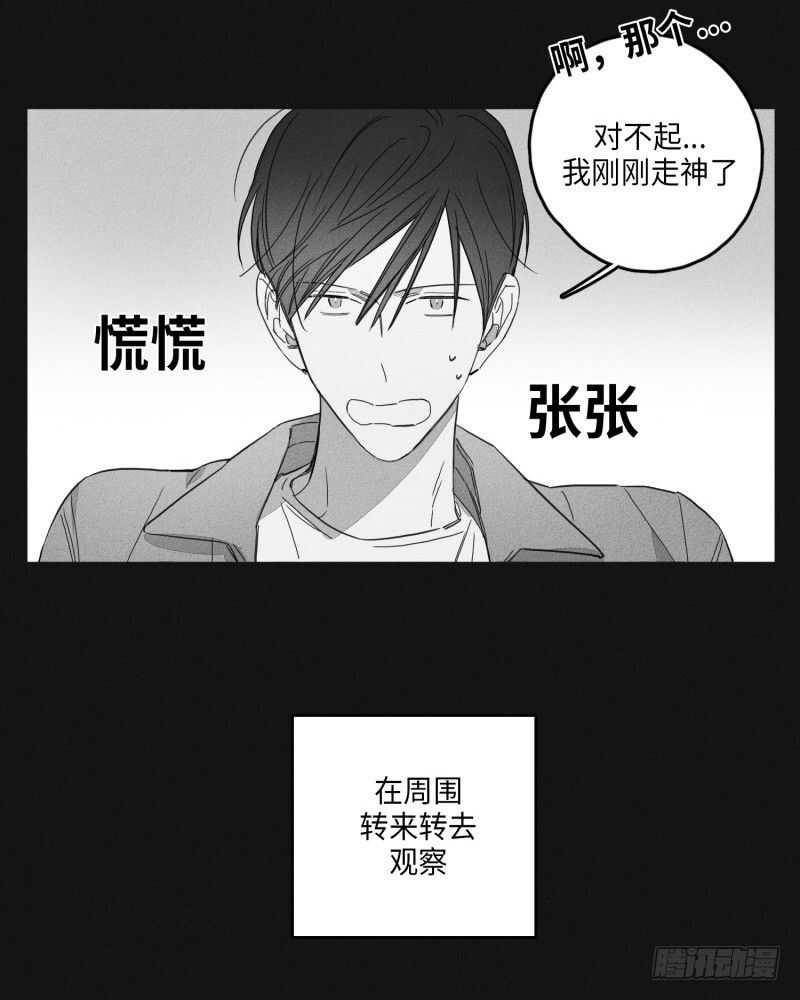 第24话34