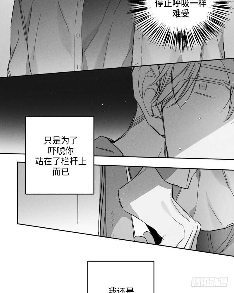 第25话86