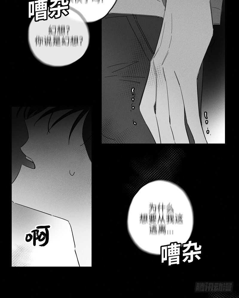 第10话42