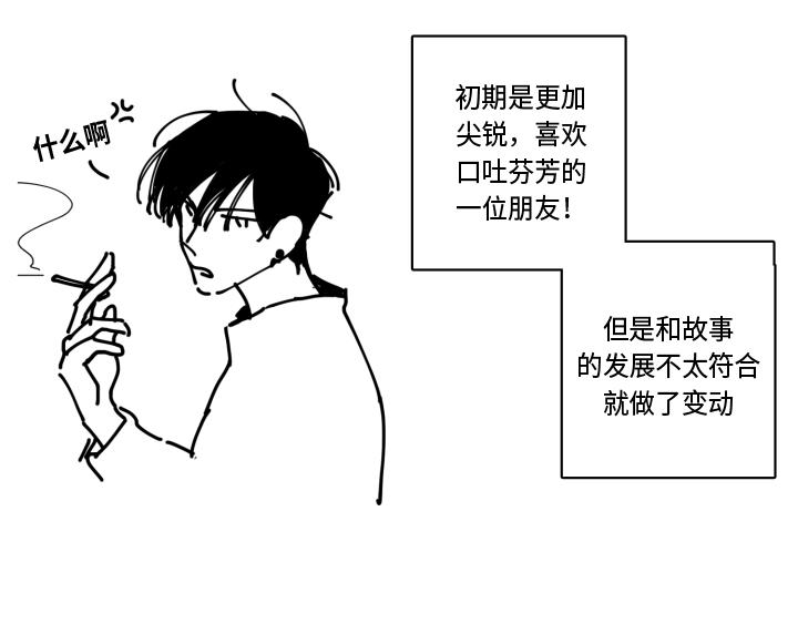 後记25