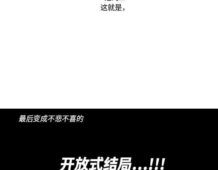 後记4