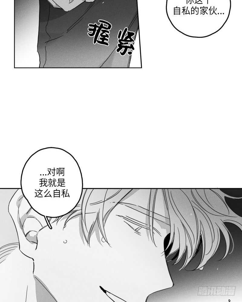第25话80
