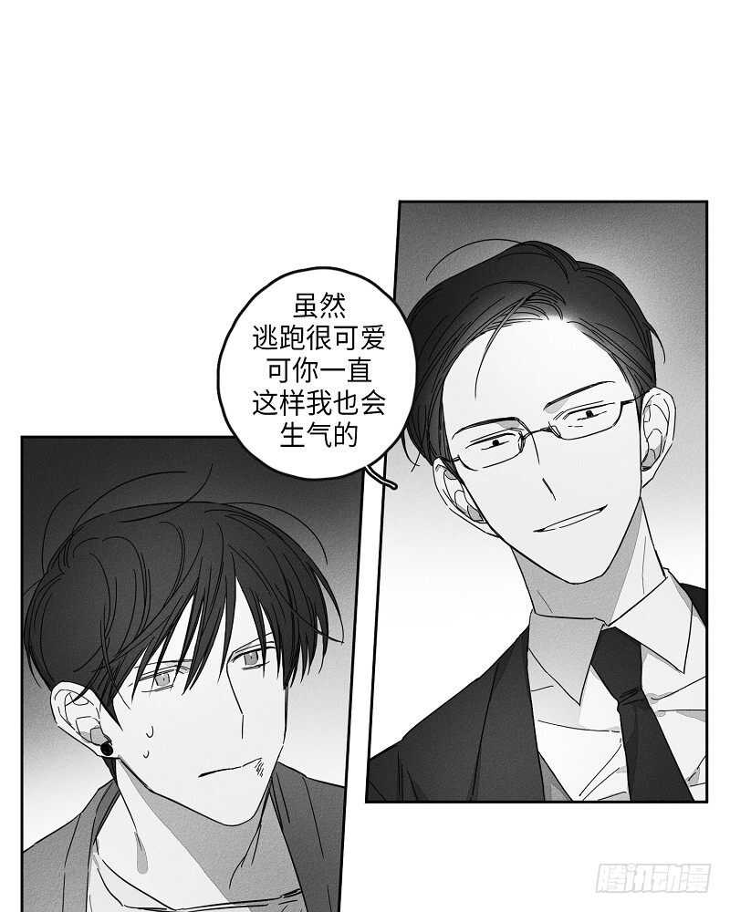 第9话11