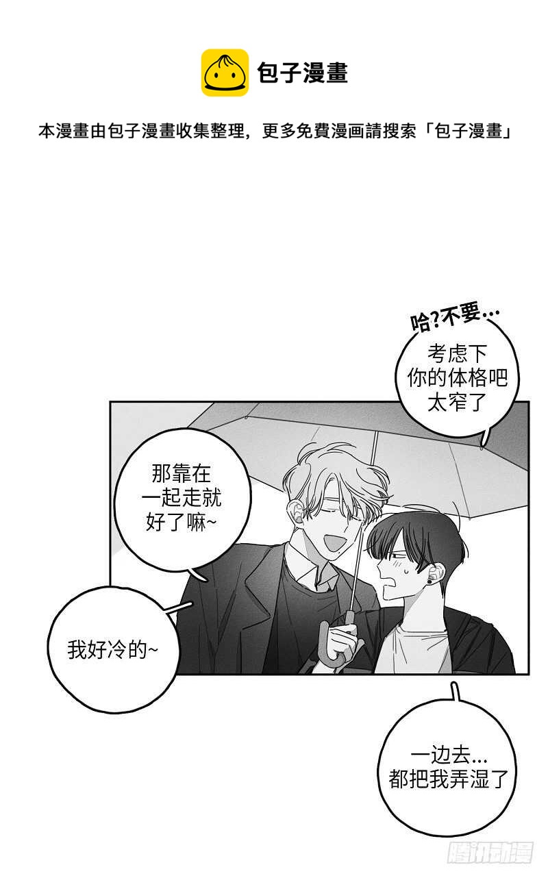 第14话54