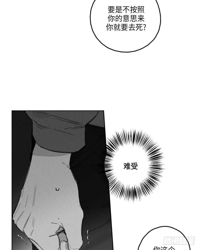 第25话79