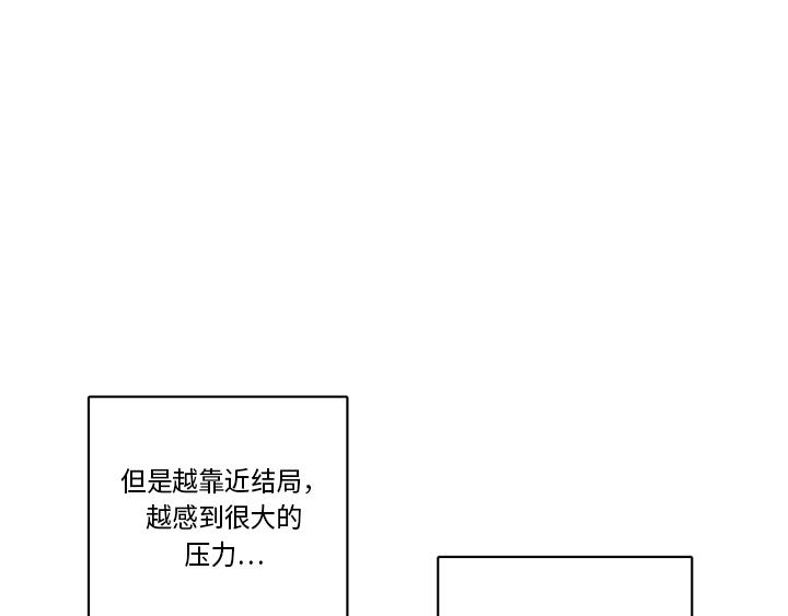 後记14
