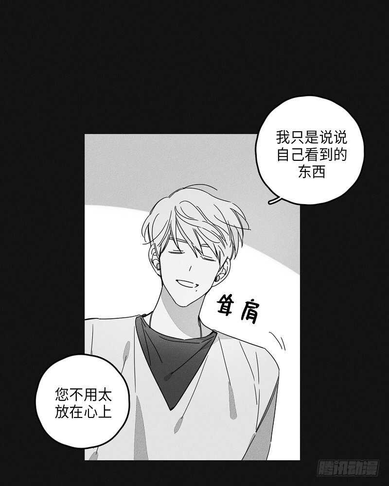 第18话7