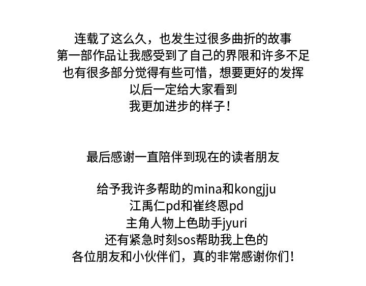 後记31