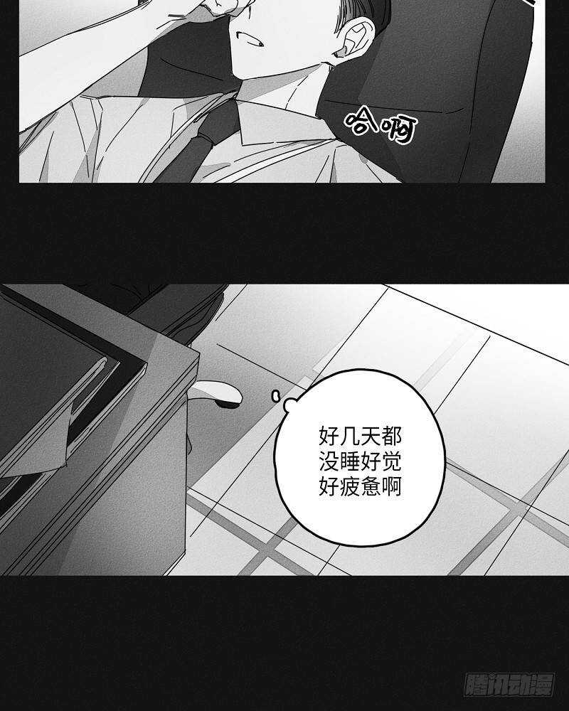 第17话29