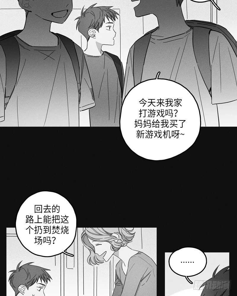 第7话21