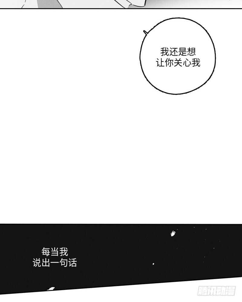第25话81