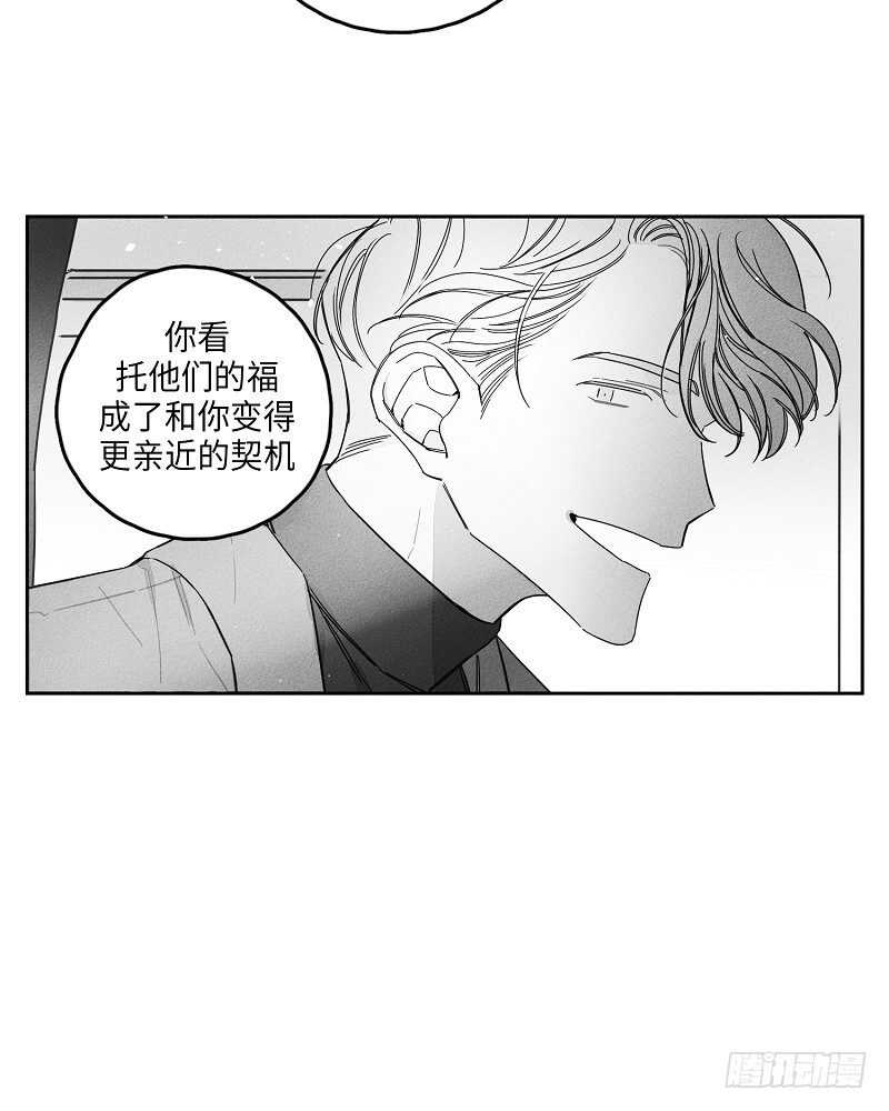 第12话53
