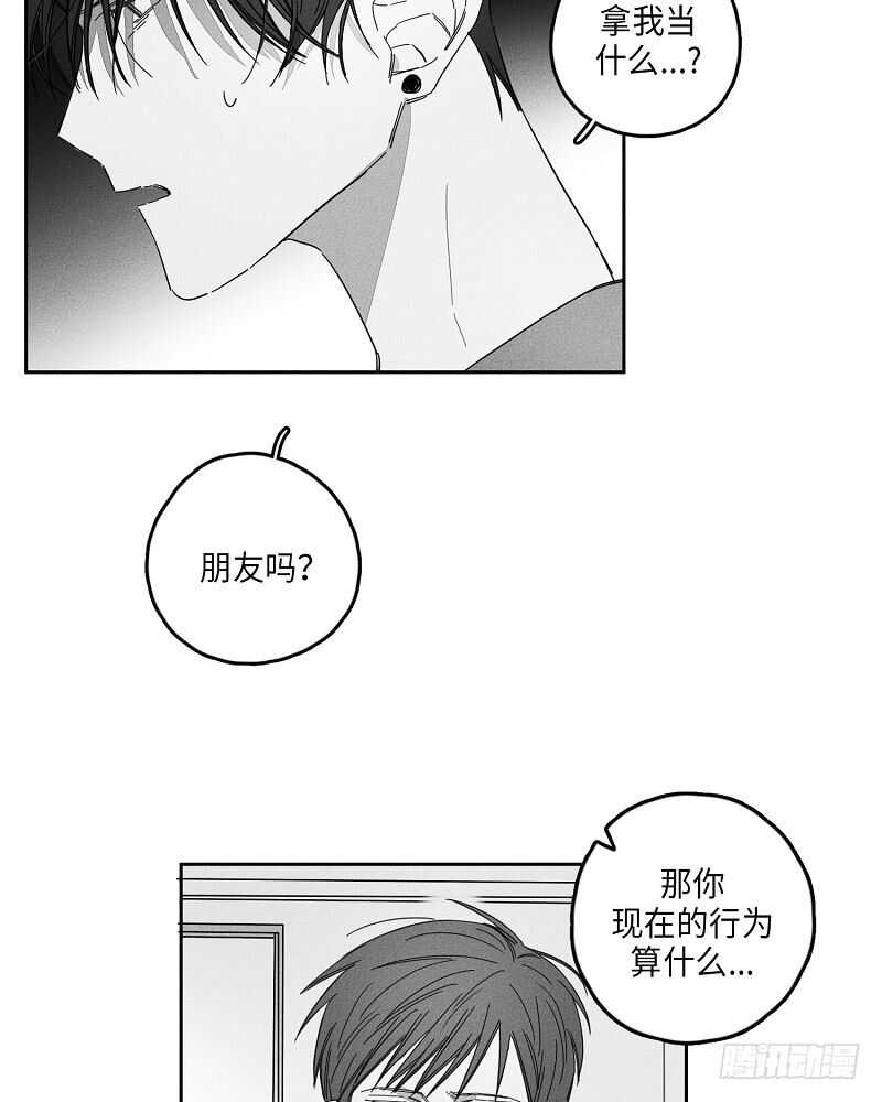第10话51