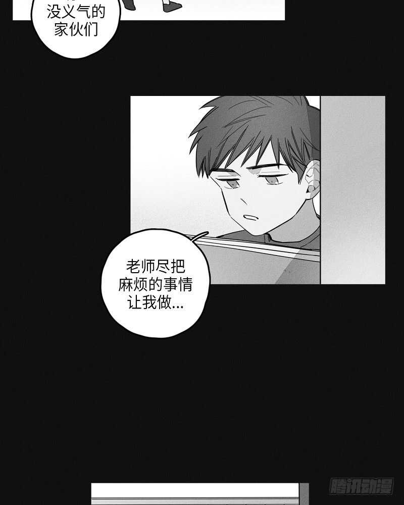 第7话24