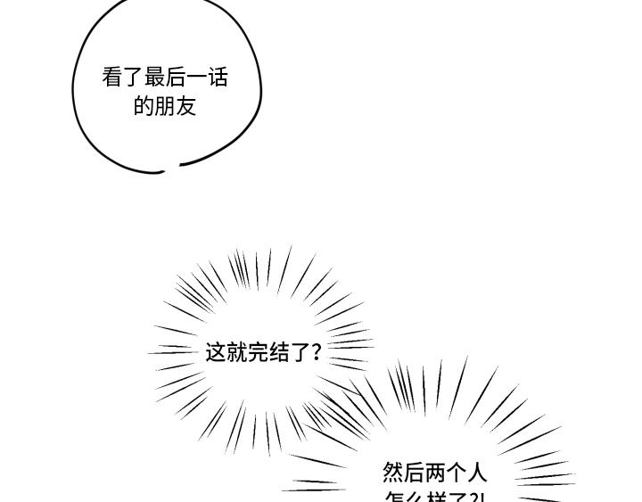 後记2
