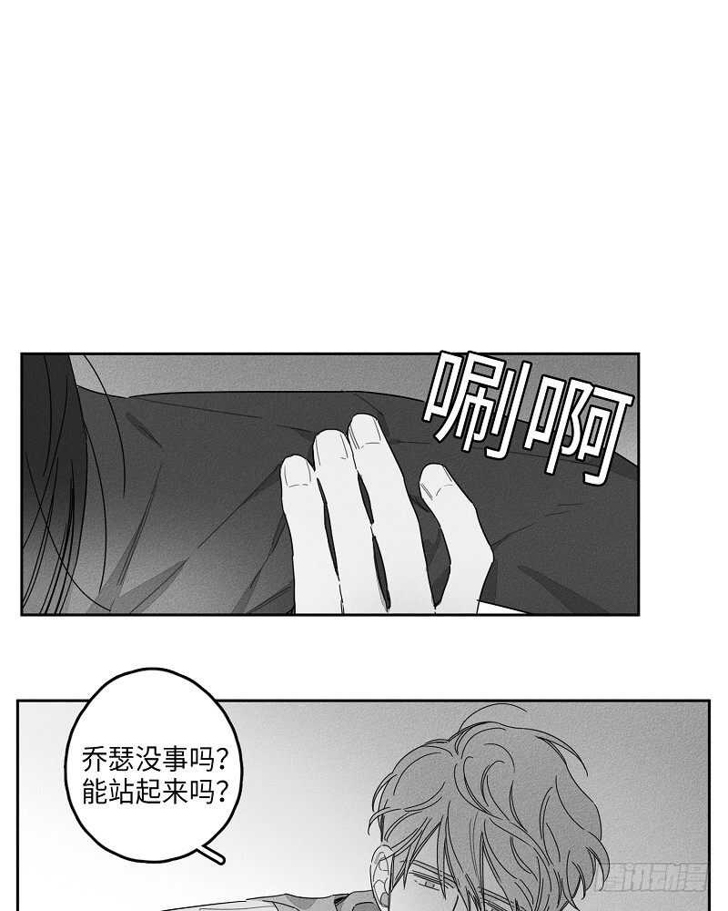 第20话53