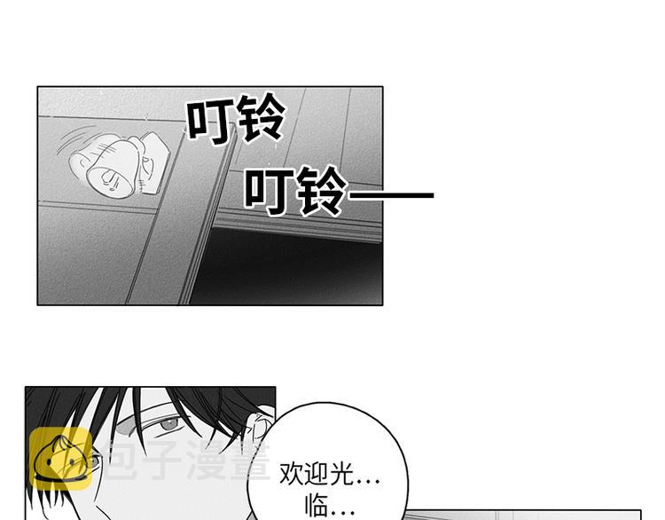 第3话9