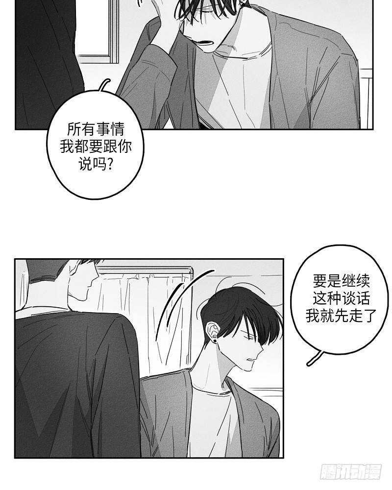 第10话33