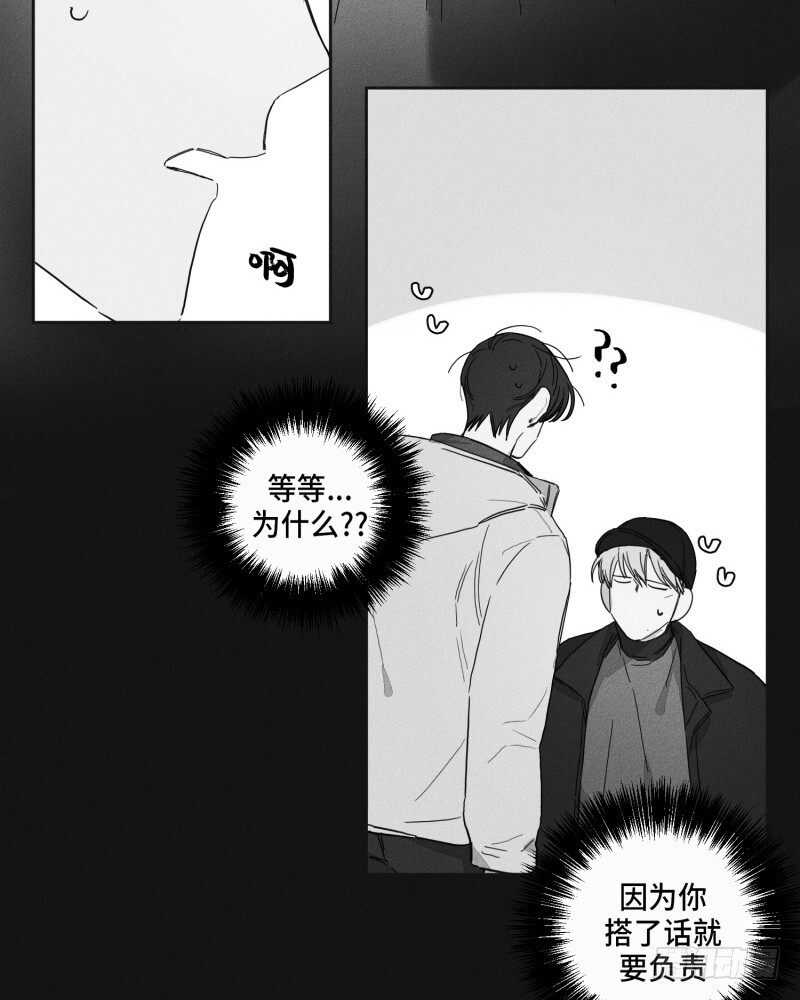 第23话7