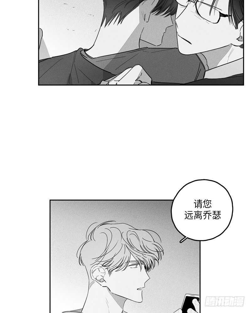 第20话6