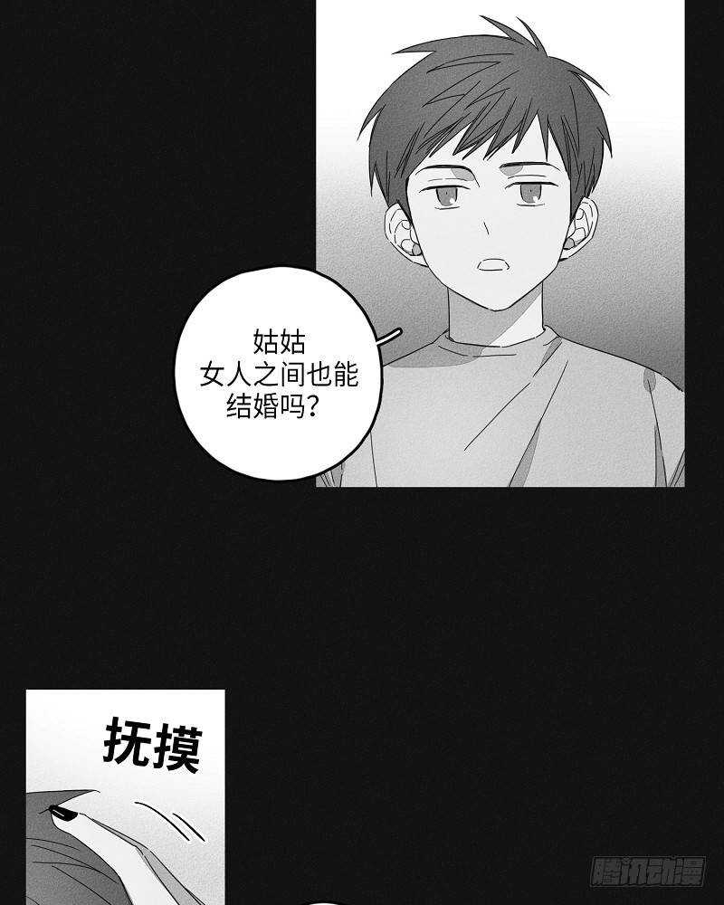 第8话9