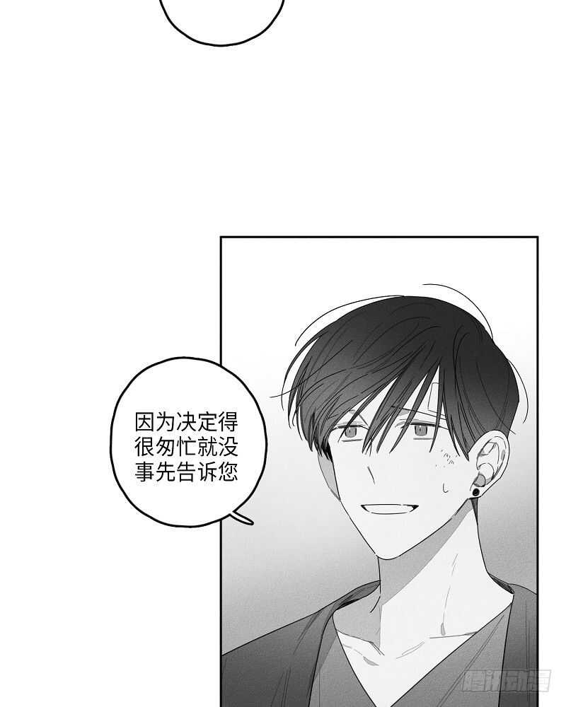 第21话9