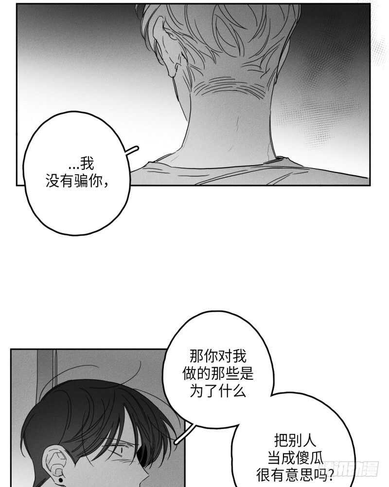 第25话31