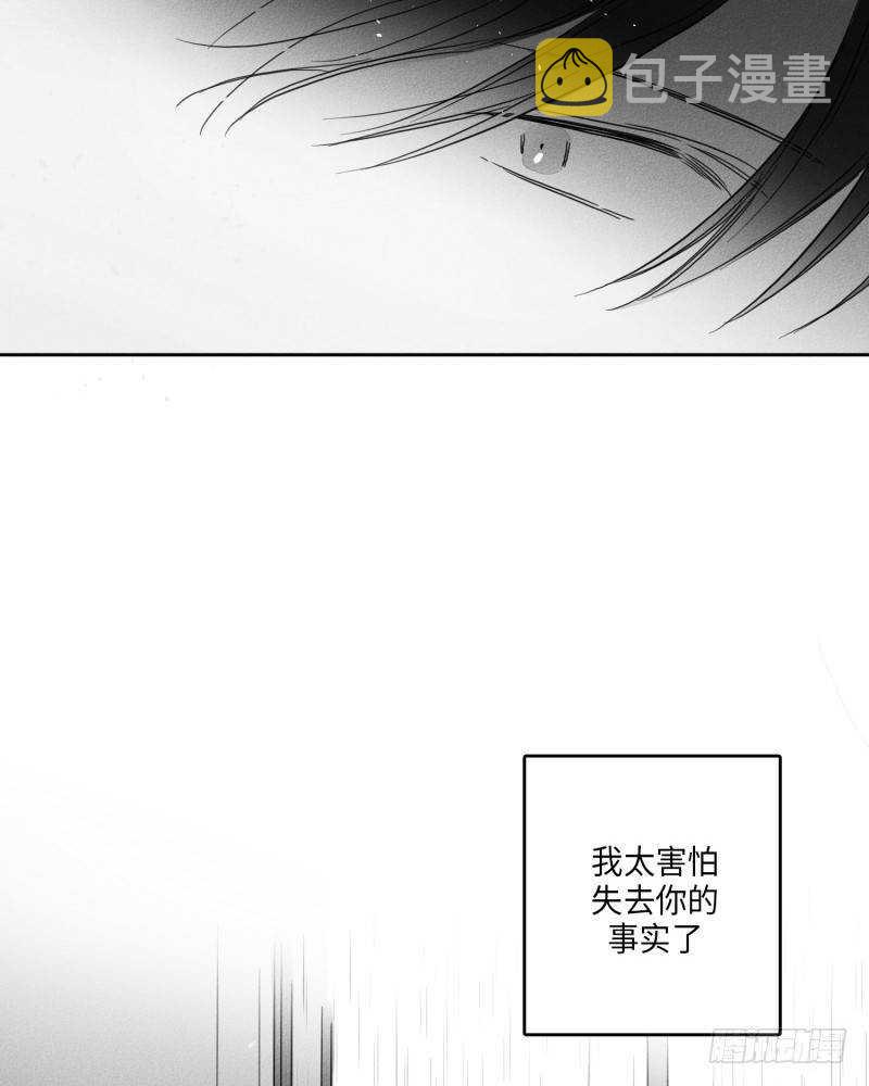 第25话69