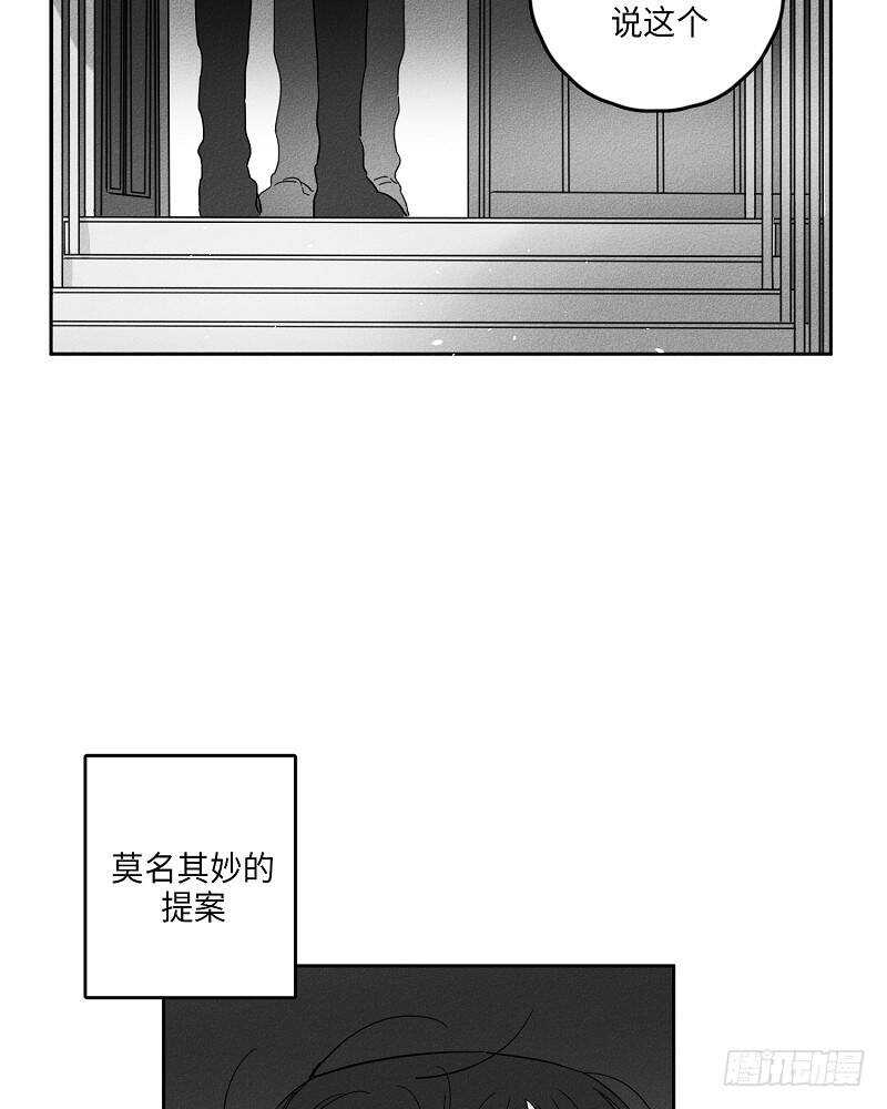 第11话23