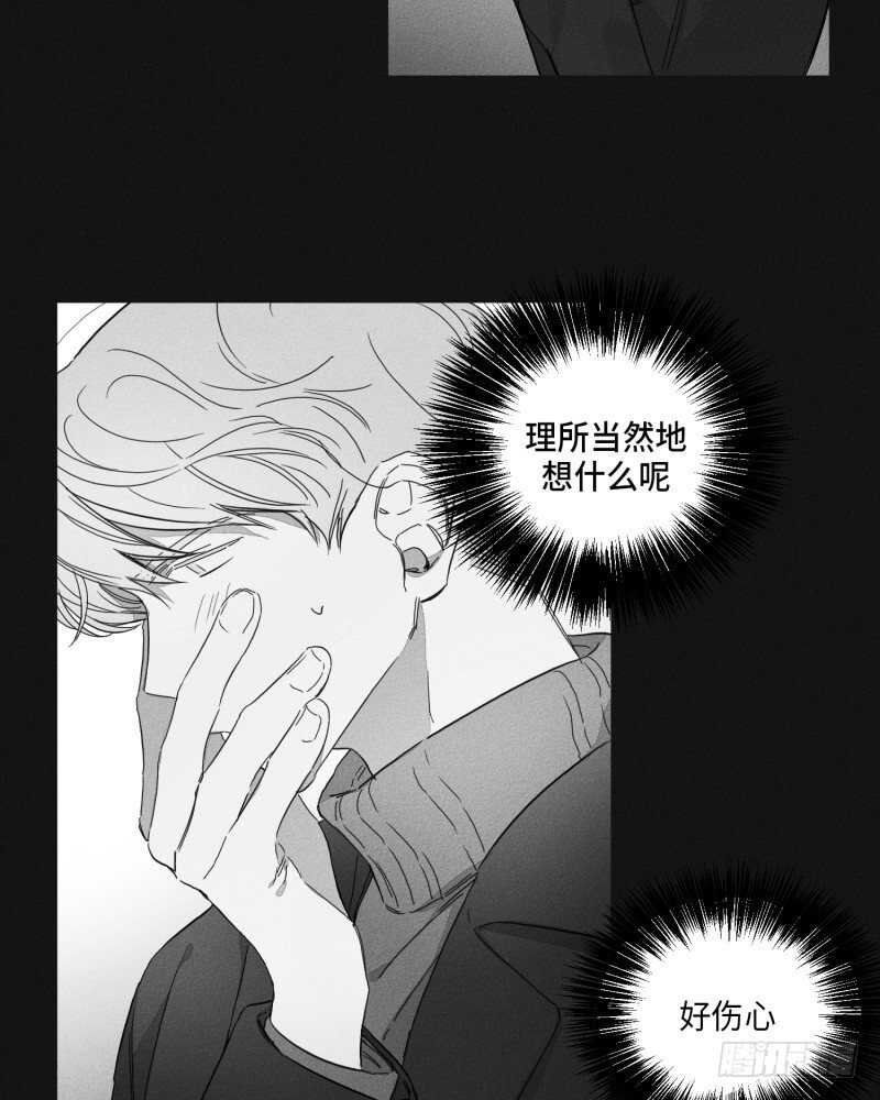 第24话21