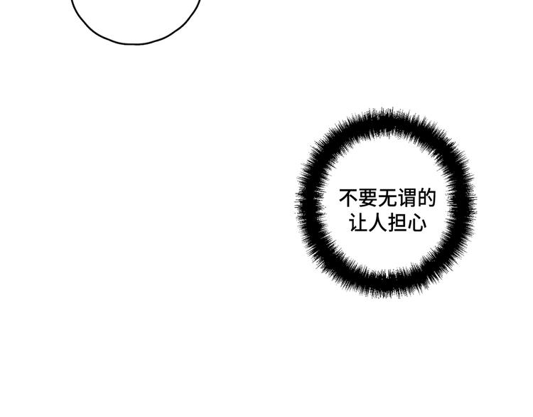 第4话56