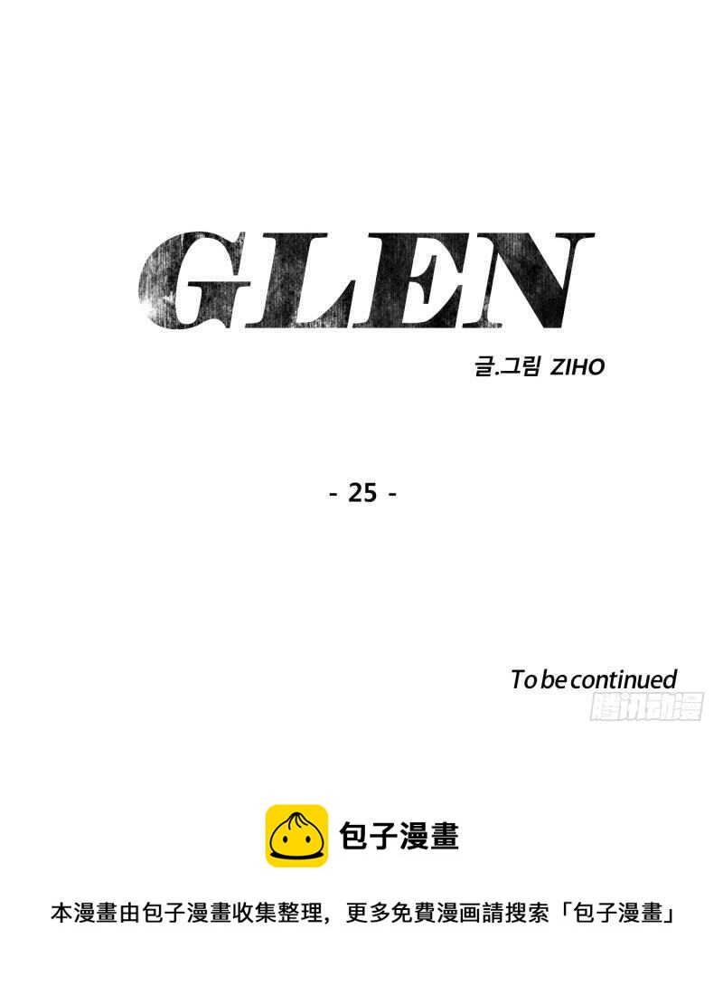 第25话94