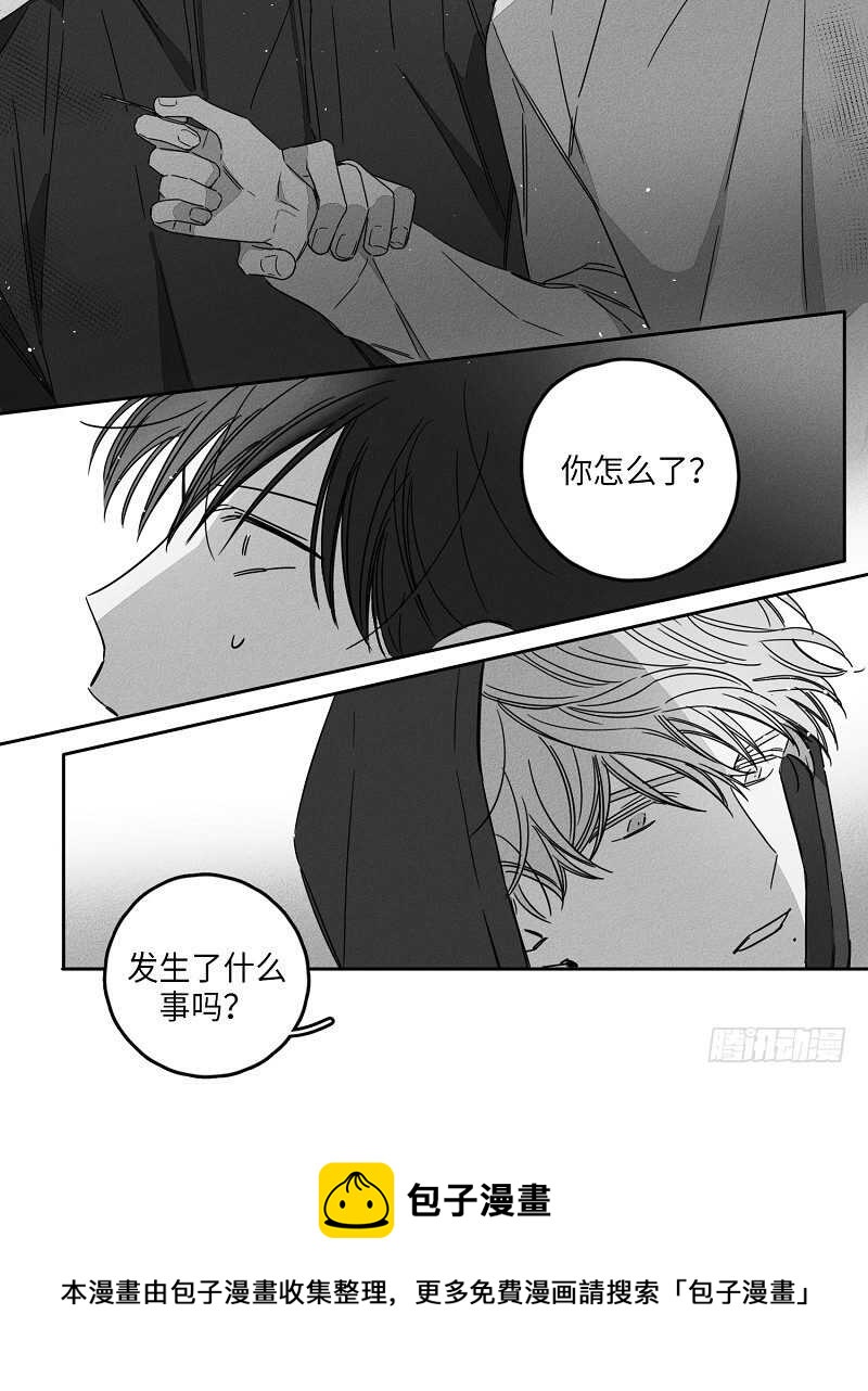 第5话20