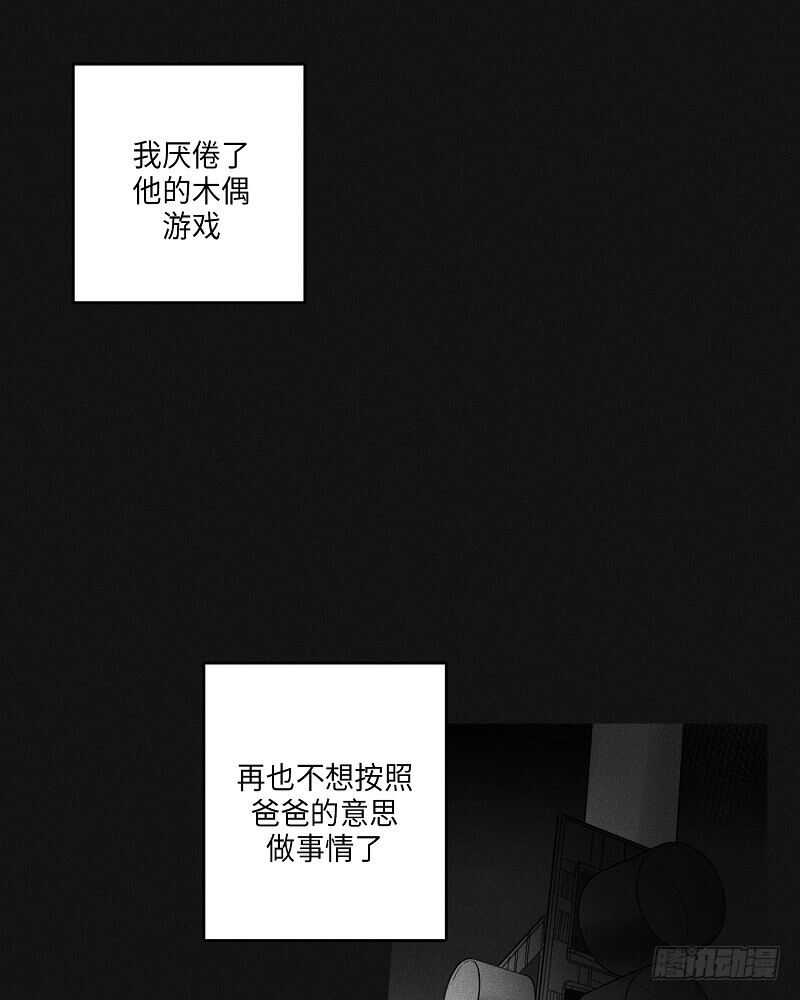 第22话42