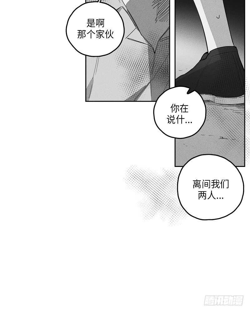 第19话29