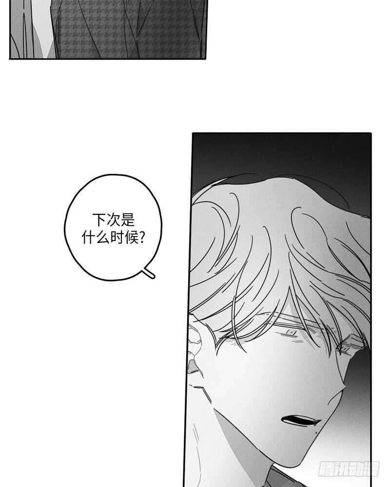 第21话56