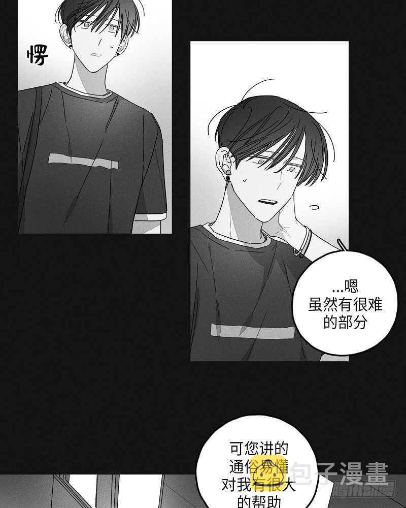 第17话41