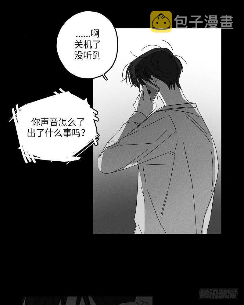 第5话2