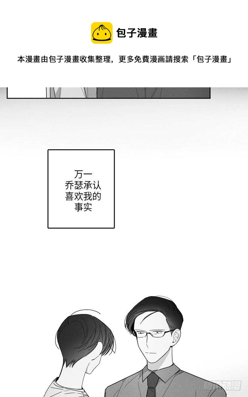 第18话20