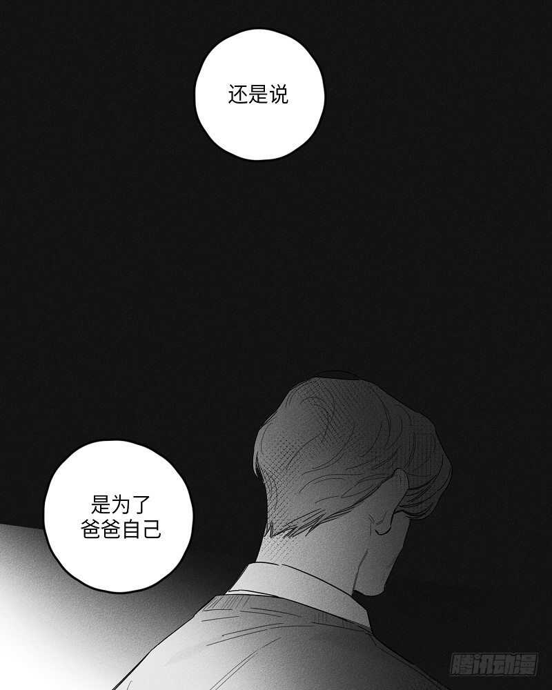 第22话28