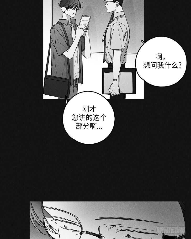 第17话22