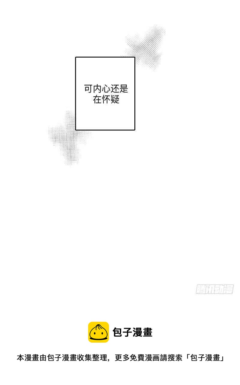 第16话54