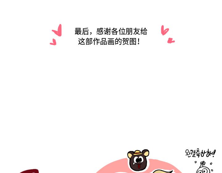 後记33