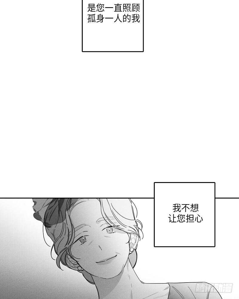 第21话24