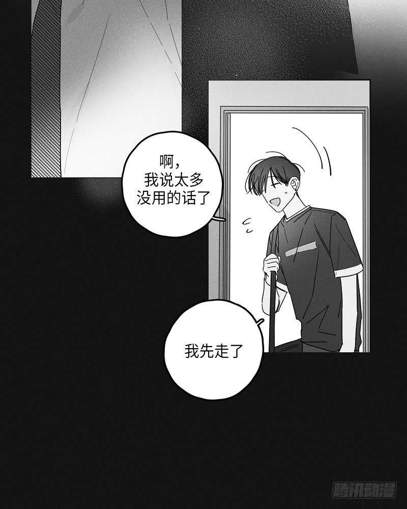 第17话45