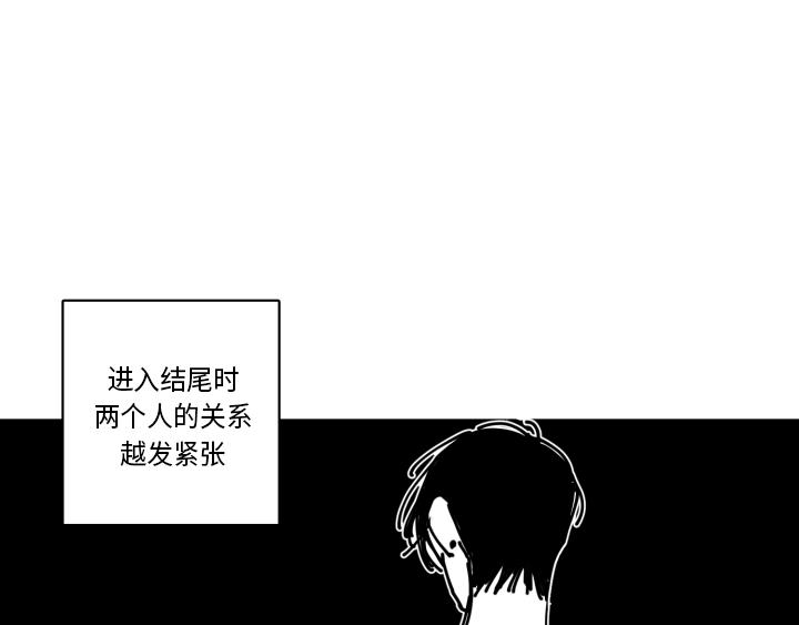 後记10