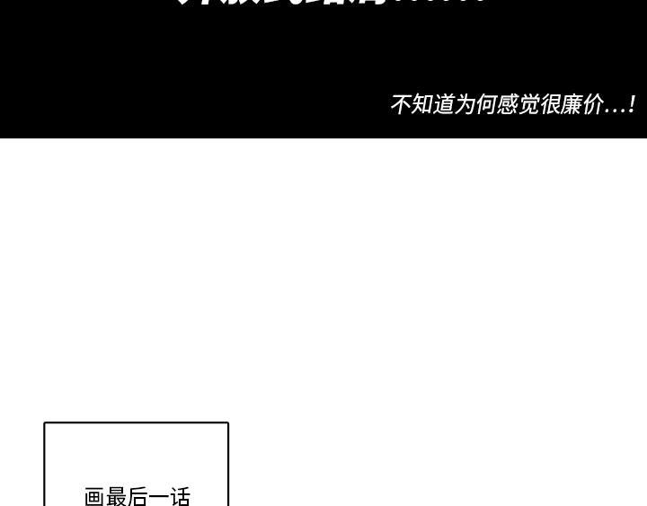 後记5
