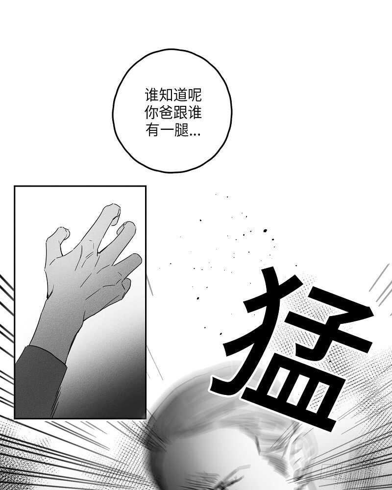第6话13
