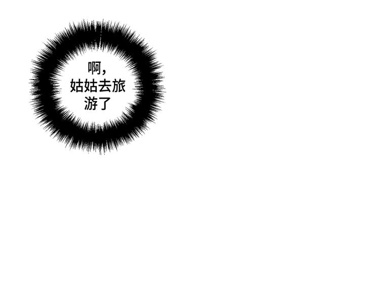 第4话69