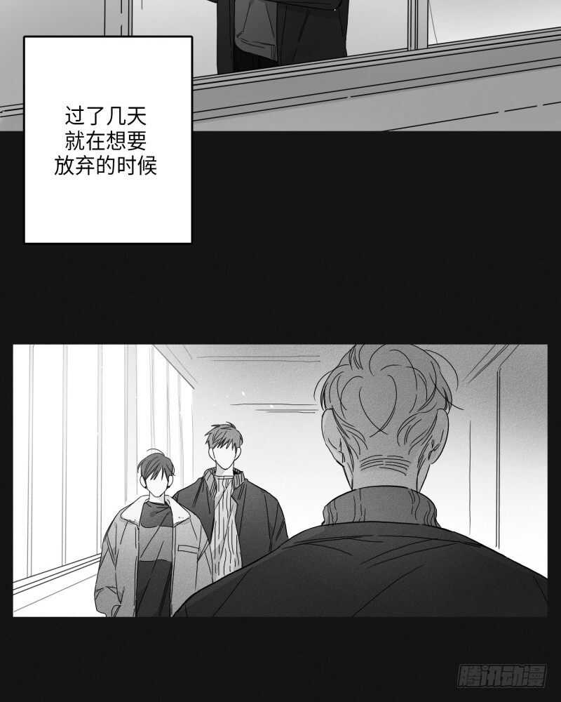 第24话9